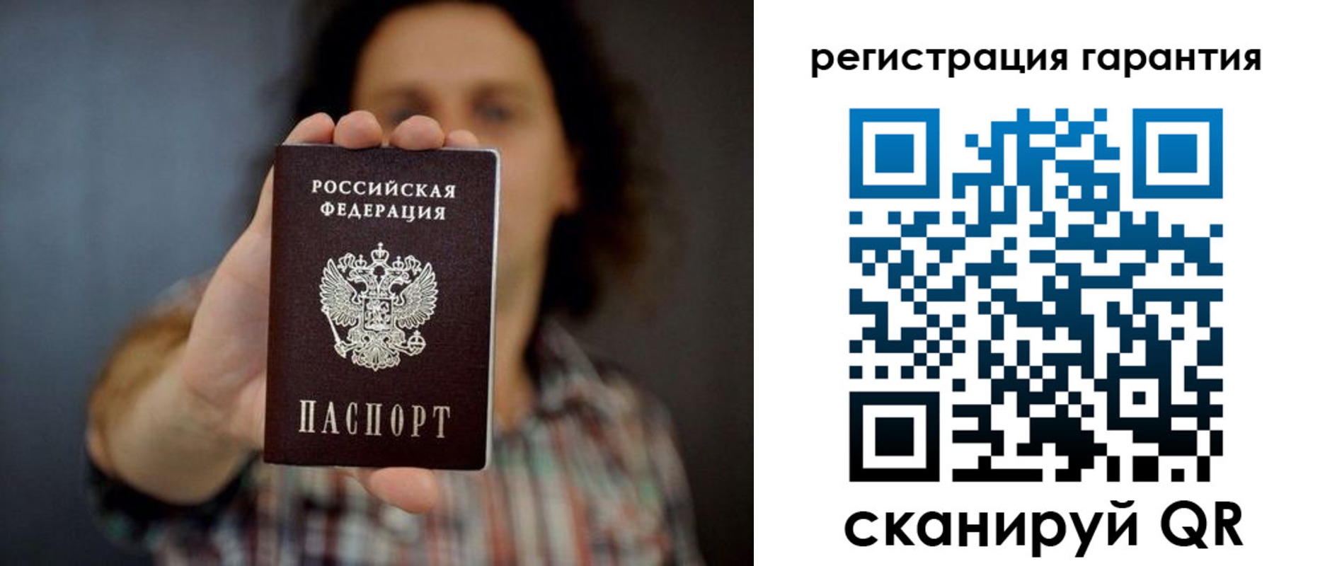 прописка для кредита в Находке