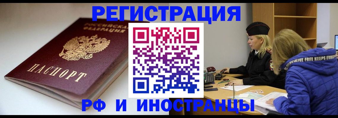 форма 3 в Находке